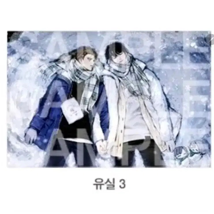 [BUNJANG] Audio Comics HeoHeo Artist Illustration Blanket (Sealed) / 아코샵 오디오코믹스 허허님 일러스트 유실 담요