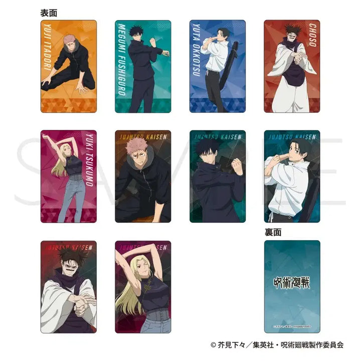 [BUNJANG] Jujutsu Kaisen Shibuya Incident Mubic Stretching Card Yuji Choso Megumi Tsukumoo Yuki / 주술회전 사멸회유 무빅 스트레칭 카드 유지 메구미 쵸소우 츠쿠모 유키