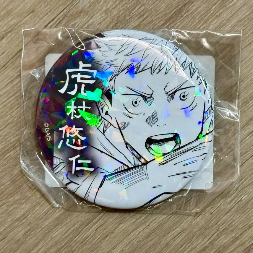 [BUNJANG] Jujutsu Kaisen Yuji Itadori All-Star Original Art Can Badge (Sealed) / 미개봉)주술회전 이타도리 유지 올스타 원화 캔뱃지