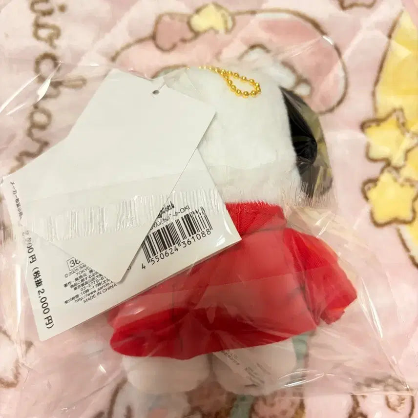 [BUNJANG] Sanrio Pochacco Plush Toy / (새상품, 정품) 산리오 포차코