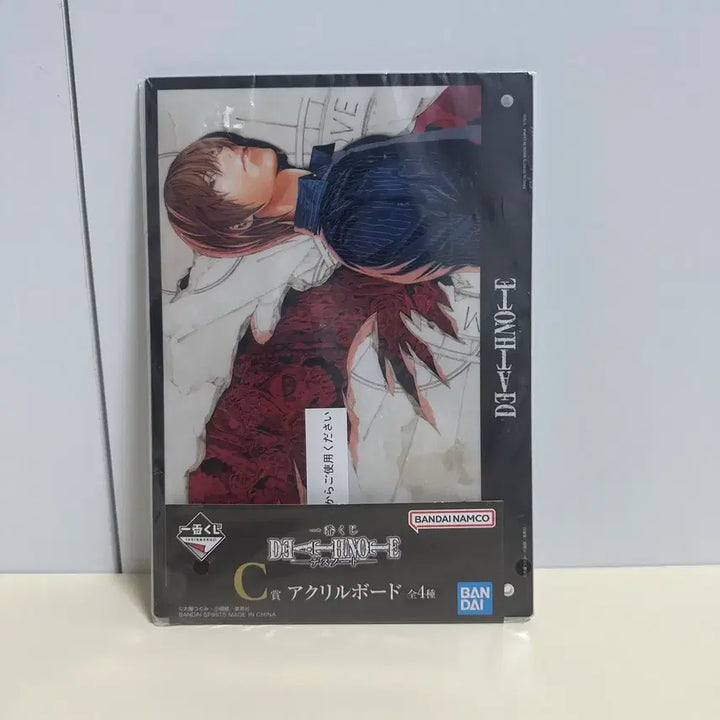 [BUNJANG] Death Note Light Yagami C Prize Acrylic Board (Sealed) / [미개봉] 제일복권 데스노트 아크릴보드(라이토) C상