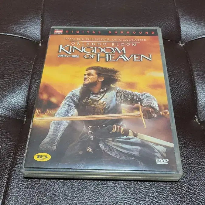 [BUNJANG] Kingdom of Heaven DVD / DVD 킹덤 오브 헤븐
