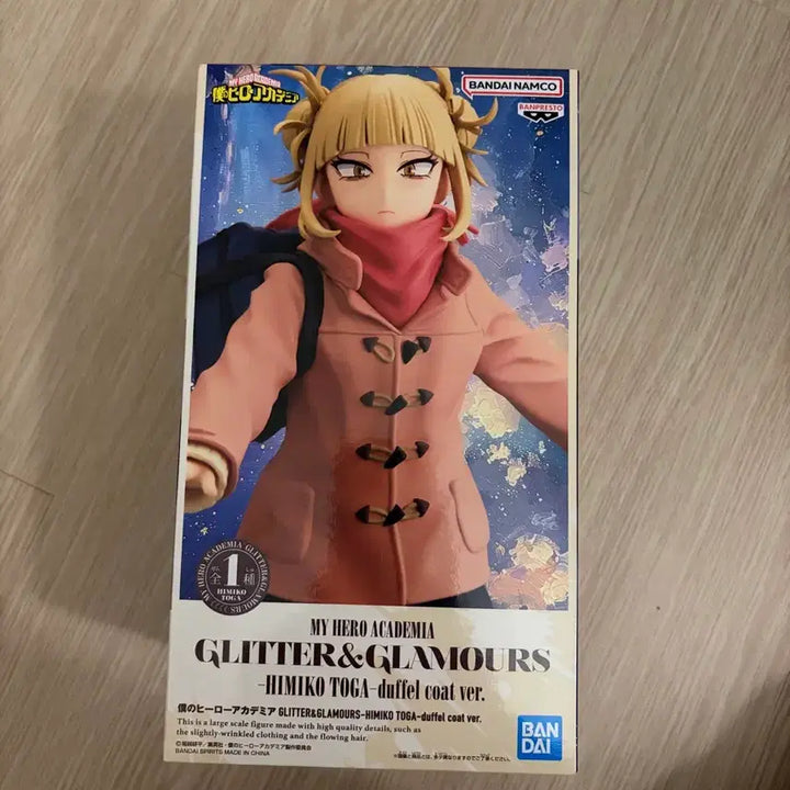 [BUNJANG] My Hero Academia Himiko Toga Glitter Coat Figure (Sealed) / 미개봉) 나히아 토가 히미코 글리터 코트 피규어