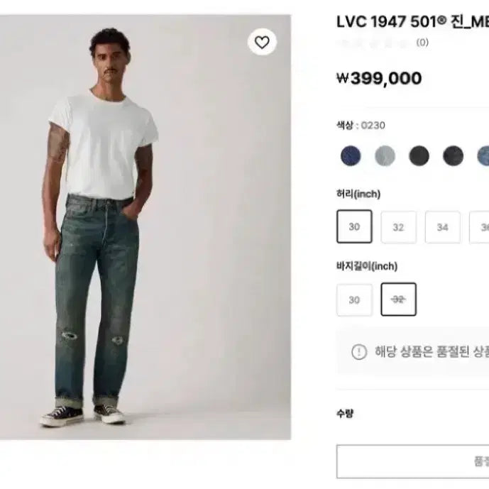 [BUNJANG] Levi&