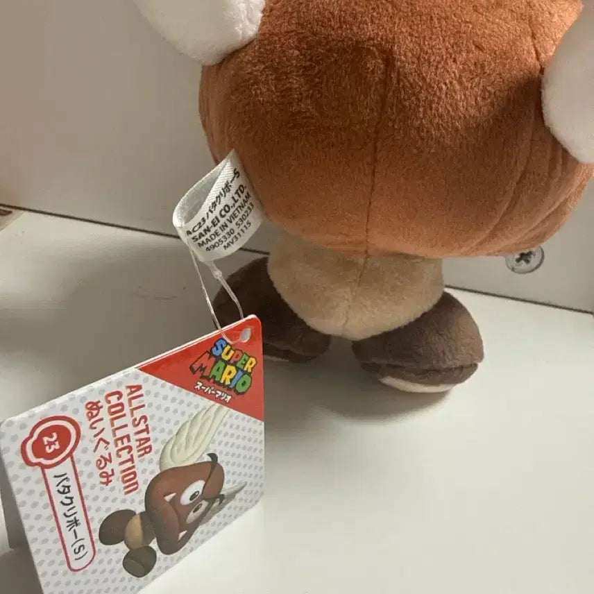 [BUNJANG] Super Mario Koopa Angel Ver. Mascot Doll Keychain / 쿠파 슈퍼 마리오 천사 버전 마스코트 인형 키링