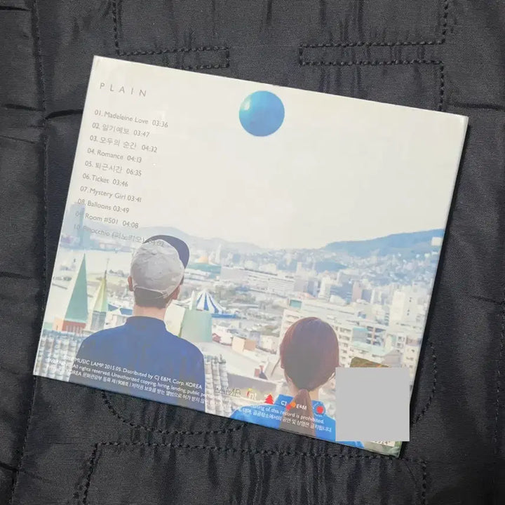 [BUNJANG] CHEEZE PLAIN Unsealed Album CD / 치즈 1.5집 CHEEZE PLAIN 개봉 앨범 CD