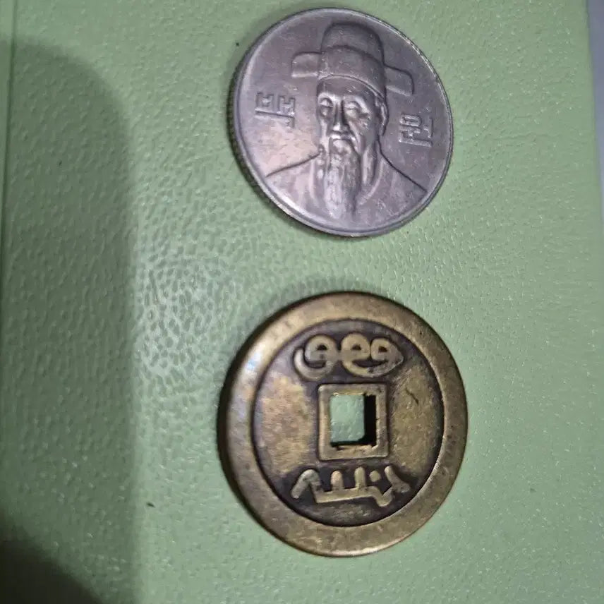 [BUNJANG] Qing Dynasty Qianlong Tongbao Coin / 건륭통보 청나라 동전