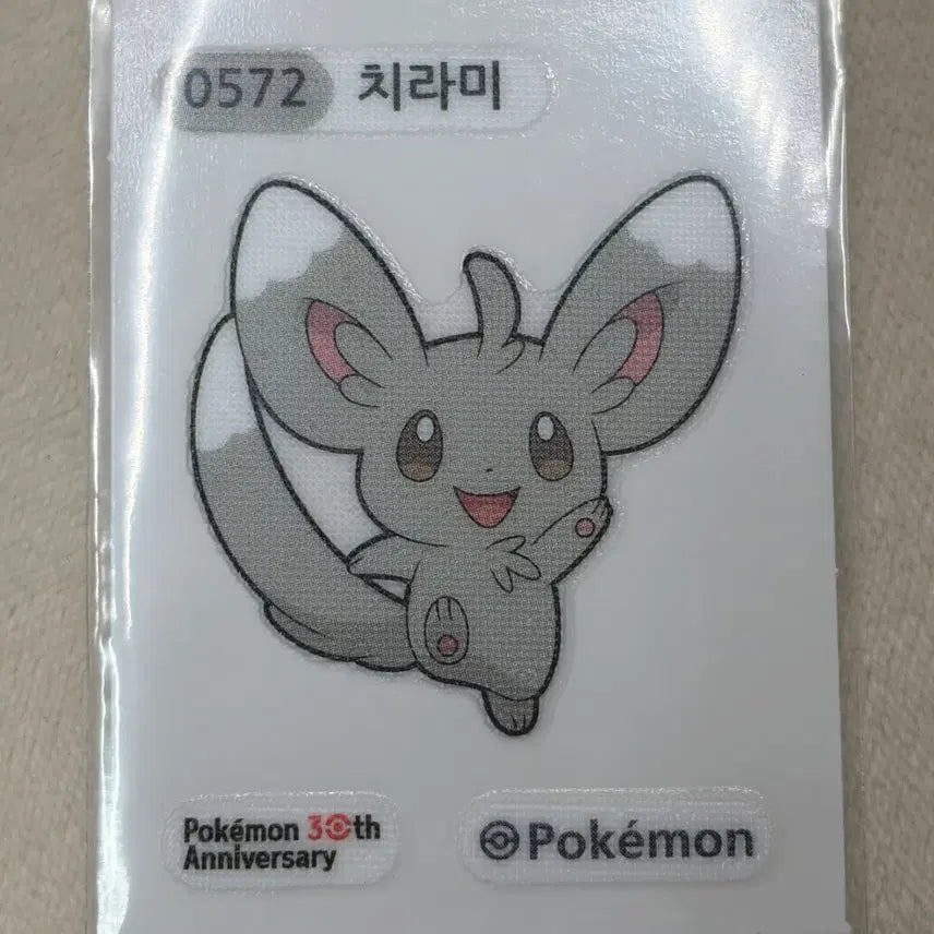 [BUNJANG] Pokemon 30th Anniversary Chimchar Sticker (S5) / 0572 치라미 시즌5 30주년 포켓몬 띠부띠부씰