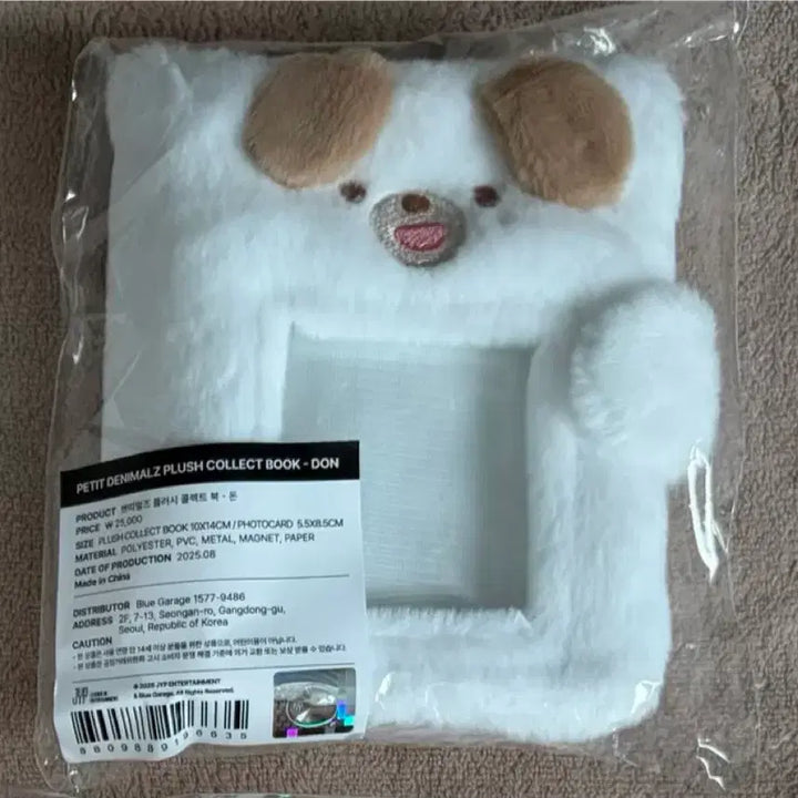 [BUNJANG] Day6 Petitmells Plush Collect Book Dong / 데이식스 쁘띠멀즈 플러시 콜렉트북 돈