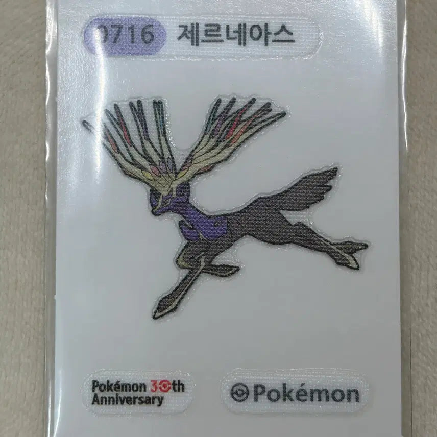 [BUNJANG] Pokemon Tteokbokki Seal: Xerneas Season 5 30th Anniversary / 0716 제르네아스 시즌5 30주년 포켓몬 띠부띠부씰