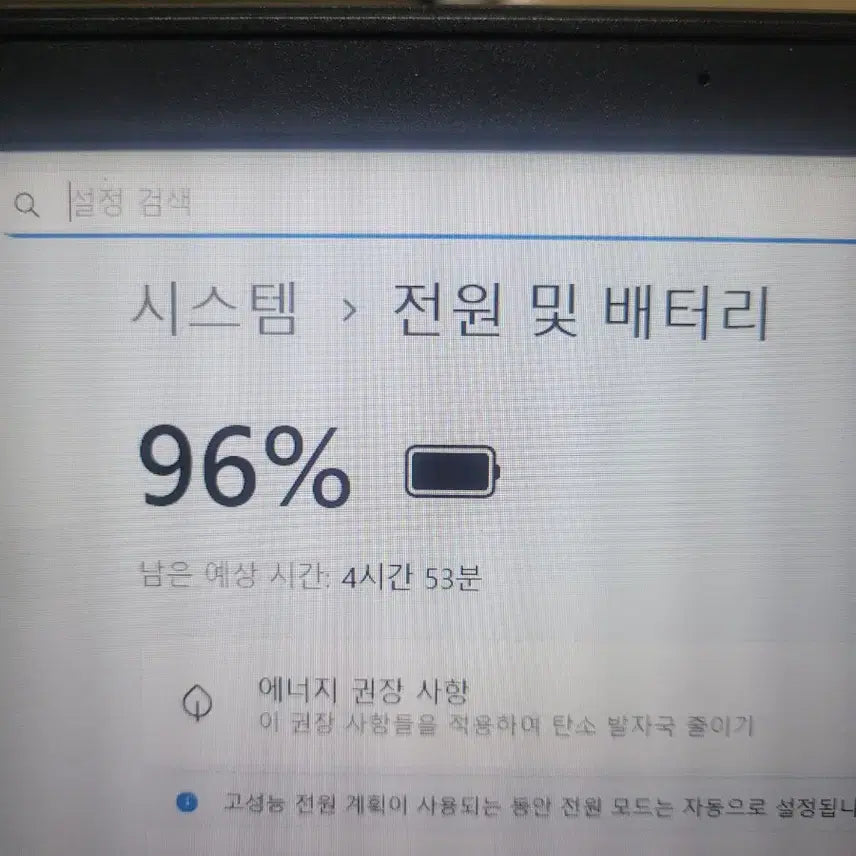 [SOLD OUT] 레노버 씽크패드 E595 라이젠5 노트북