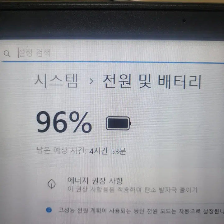 [SOLD OUT] 레노버 씽크패드 E595 라이젠5 노트북