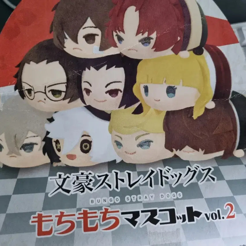 [BUNJANG] Bungo Stray Dogs Francis Mochi Mochi Mascot Vol. 2 / 문스독 문호스트레이독스 모찌모찌 마스코트 vol.2 프랜시스