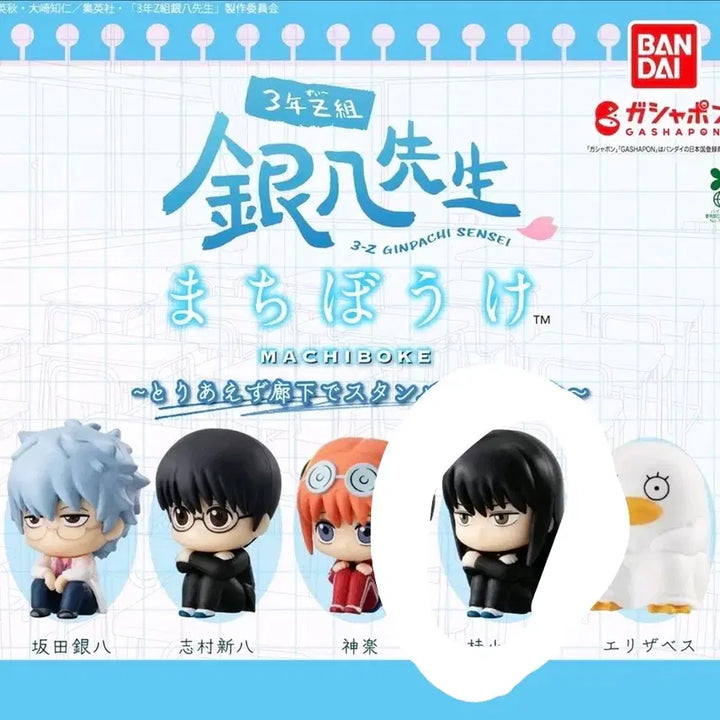 [BUNJANG] Gintama 3rd Year Z Class Katsura Kotaro "Zura" Figure / 은혼 3학년 z반 언제오려나 마치보케 카츠라 코타로 즈라