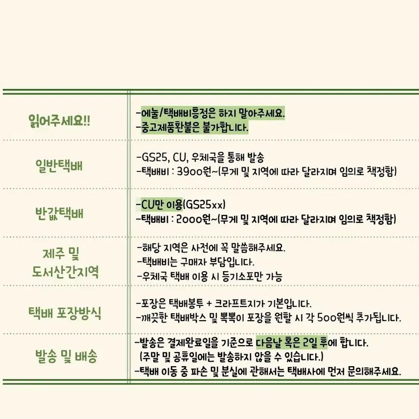 [BUNJANG] Zootopia Nick Wilde Pouch Coin Purse Plush Keychain / 주토피아 닉 파우치 동전지갑 인형 키링