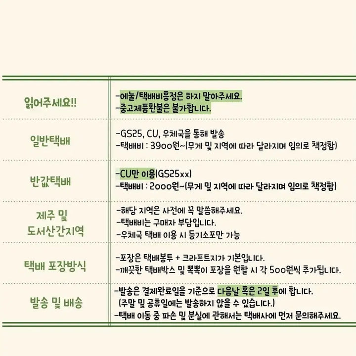 [BUNJANG] Zootopia Nick Wilde Pouch Coin Purse Plush Keychain / 주토피아 닉 파우치 동전지갑 인형 키링