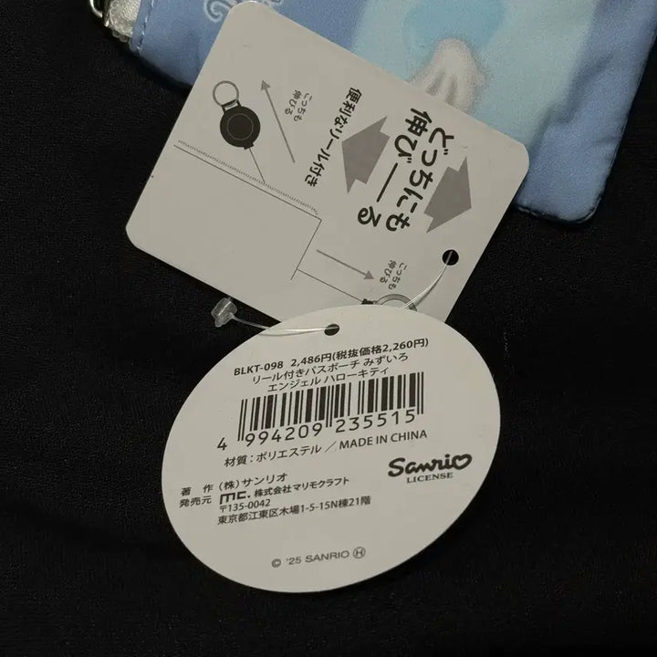 [BUNJANG] Sanrio Hello Kitty Angel Kitty Reel Pass Card Holder &amp; Pouch / (마지막가격내림) 산리오 헬로키티 엔젤키티 릴패스 카드지갑 , 파우치