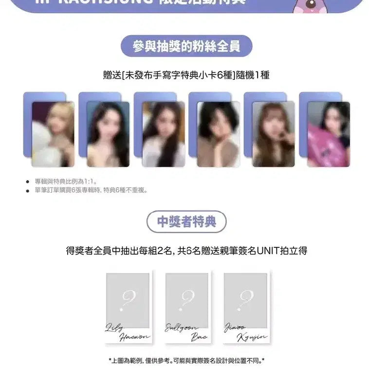 [BUNJANG] NMIXX Lily Heavy Serenader Kemon Kaohsiung 2nd Split Set POB Photocard / 릴리) 엔믹스헤비세레나데케몬가오슝2차분철미공포포카