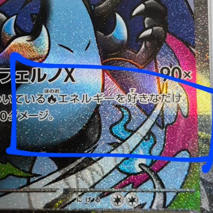 [SOLD OUT] 포켓몬카드 일본판 메가리자몽 MA 2장 일괄 판매합니다.
