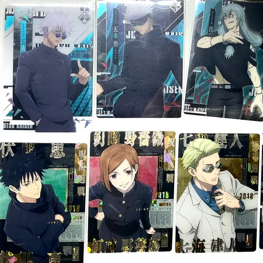 [BUNJANG] Jujutsu Kaisen Wafer Set - Regular/Rare / 주술회전 웨하스 일반/레어