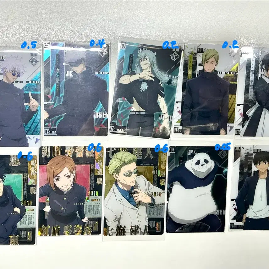 [BUNJANG] Jujutsu Kaisen Wafer Set - Regular/Rare / 주술회전 웨하스 일반/레어