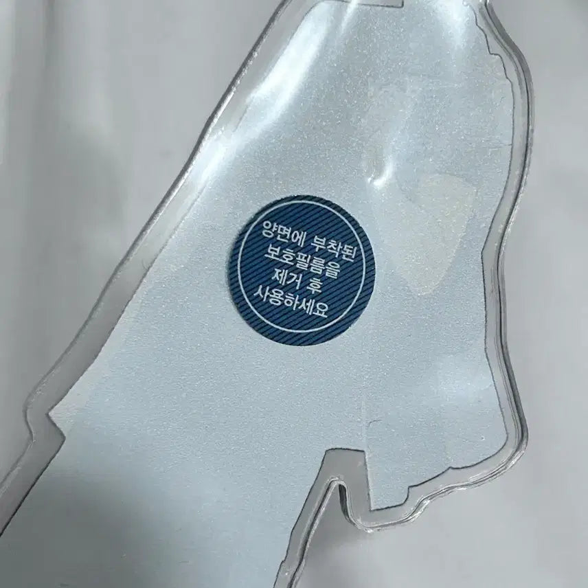 [BUNJANG] Kaiju No. 8 Hoshina Combat Training Acrylic Standee / 괴수8호 호시나 전투훈련 아크릴