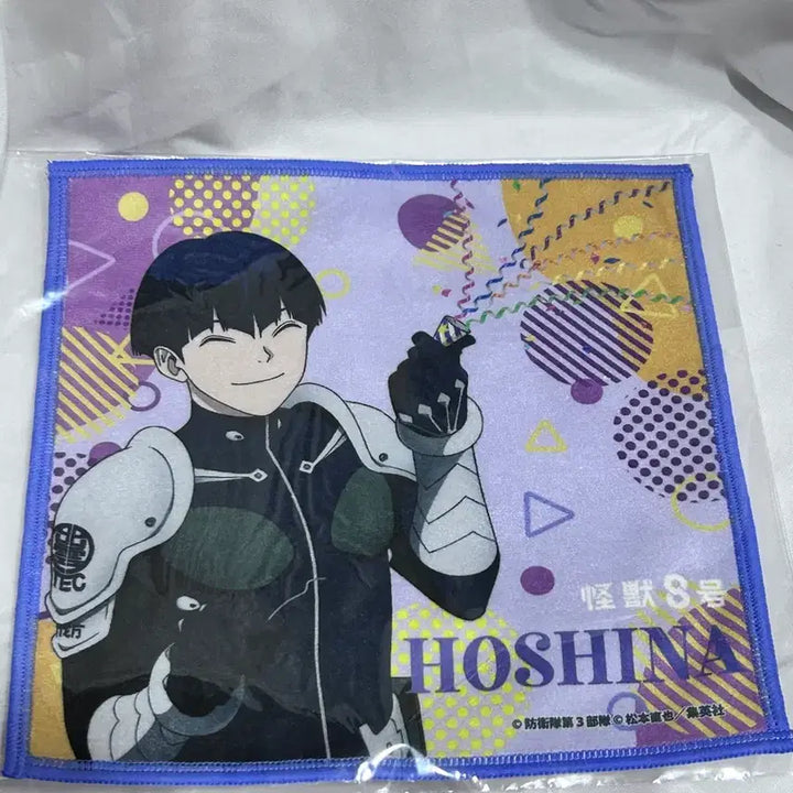 [BUNJANG] Kaiju No. 8 Hoshina Towel / 괴수8호 호시나 타올 수건