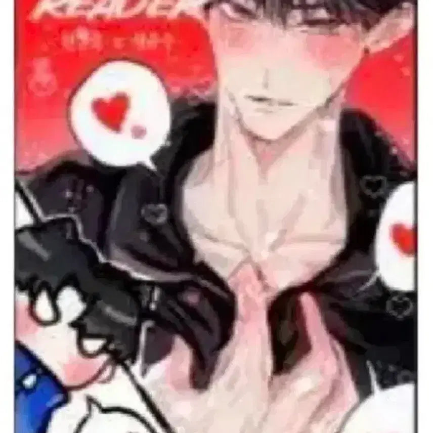 [BUNJANG] Gabage Time "Bangjun" Fan Fiction Book / 가비지타임 갑타 이육님 빵준 회지 양도