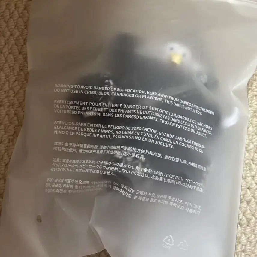 [SOLD OUT] BTS 아리랑 플러시 키링  부산ver 갈매기폭탄