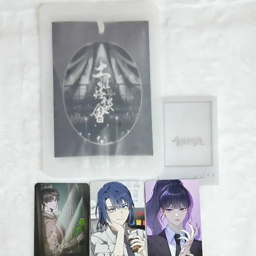 [BUNJANG] Toyokidame Kai Full Set Sachet / 토요괴담회 전프레 샤쉐