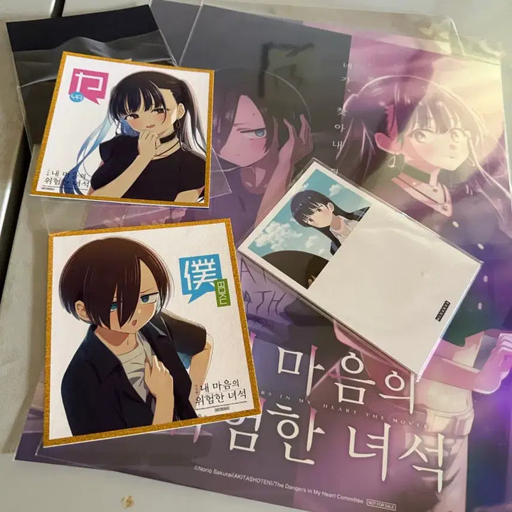 [BUNJANG] Dangerous Things Within My Heart Poster Postcard Deco Pack Set / 내 마음의 위험한녀석 포스터 엽서 데코팩 세트