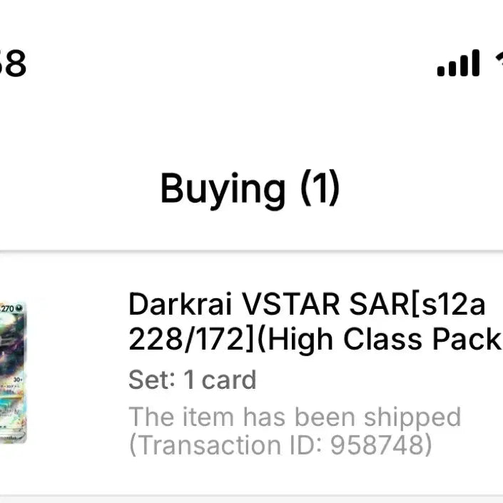 [BUNJANG] Darkrai VSTAR SAR Japanese / 일판 다크라이 vstar sar