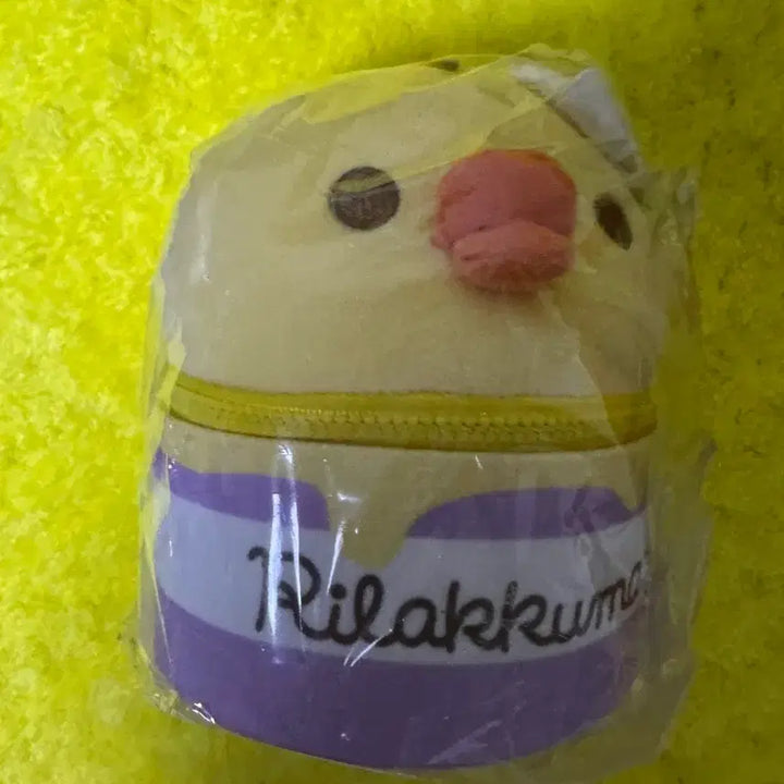 [BUNJANG] Kiiroitori Storage Box / 키이로이토리 보관함 판매합니다