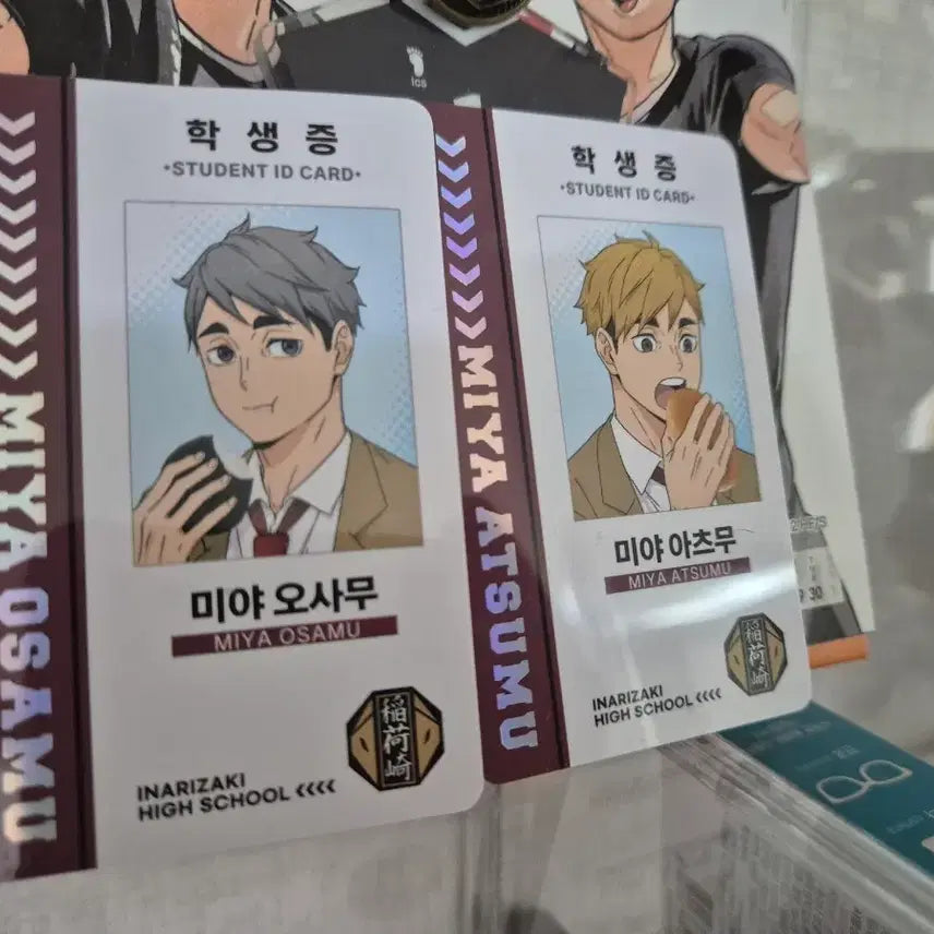 [BUNJANG] Haikyuu!! Miya Osamu Atsumu Student ID Set / 하이큐 미야 오사무 아츠무 학생증 세트