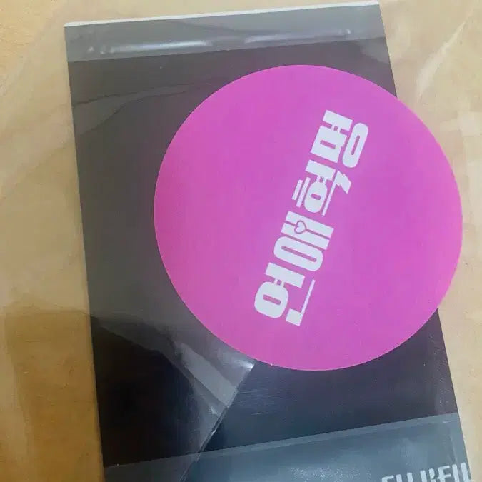 [BUNJANG] Yeon-ae Hyeok-myeong Ruby Polaroid / 연애혁명 이루비 폴라로이드