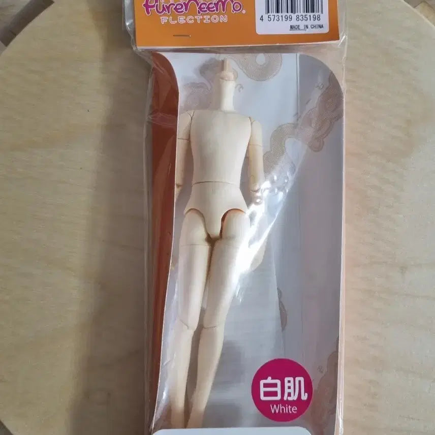 [BUNJANG] Pureneemo Flexction S Boy Body White / 퓨어니모 플렉션 S 남아 바디 화이트