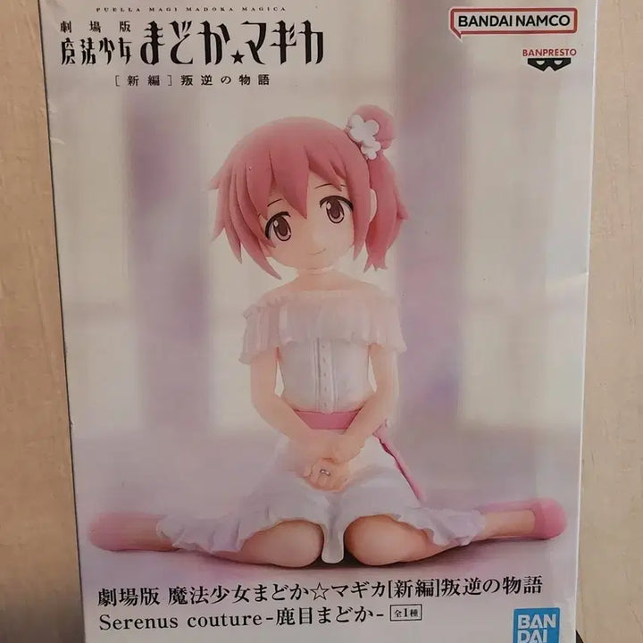 [BUNJANG] Bandai Spirits Puella Magi Madoka Magica Serenus Couture Kaname Madoka Figure / 반다이 스피릿츠 마법소녀 마도카 마기카 세레누스 쿠튀르 카나메 마도카 피