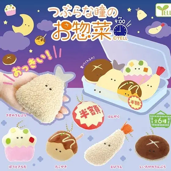 [BUNJANG] Ail Food Gachapon Takoyaki Plush Charm / 일본 에일 음식가챠 인형 동그란 부끄러운 눈동자의 반찬 9시 타코야키