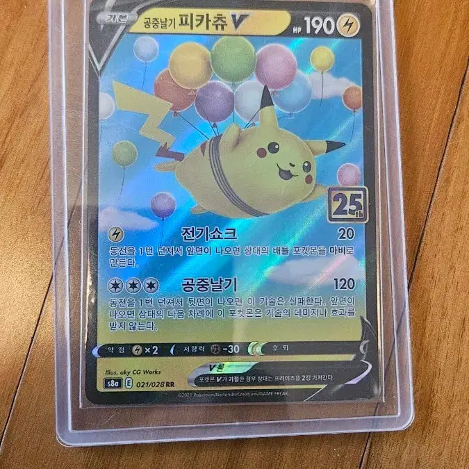 [BUNJANG] Pokemon Cards Bundle Set / 포켓몬카드 팔아요 일괄