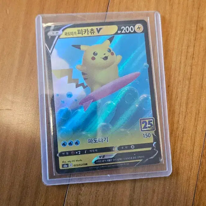 [BUNJANG] Pokemon Cards Bundle Set / 포켓몬카드 팔아요 일괄