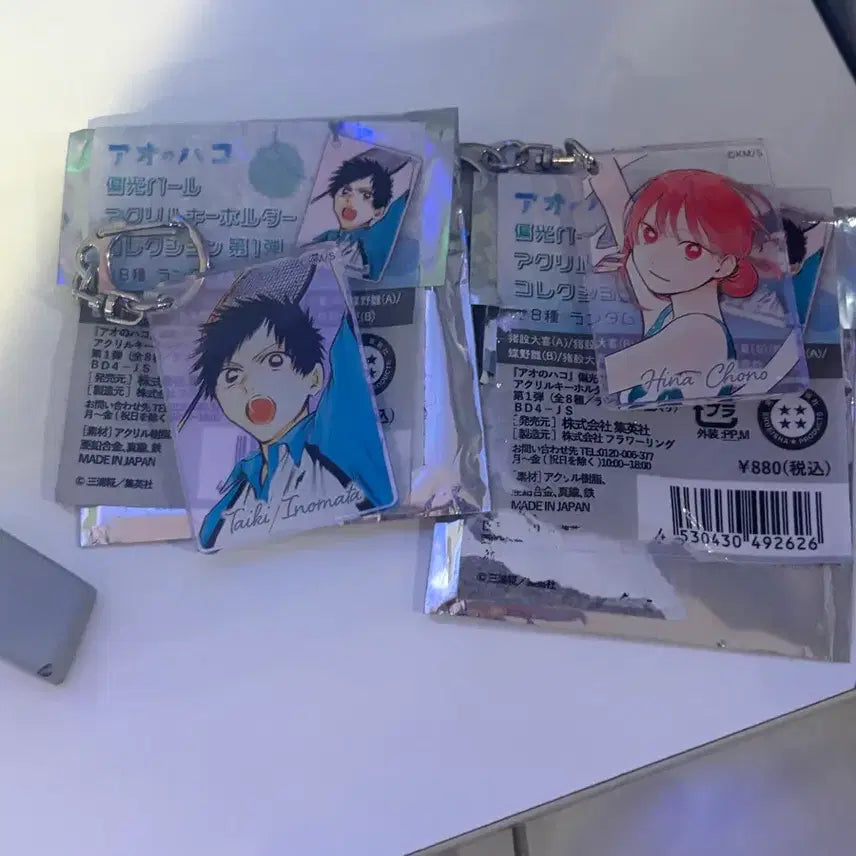 [BUNJANG] Jump Shop Blue Box Keychain Set - Taiki, Chinatsu, Hina (4 Types) / 점프샵 푸른상자 키링 타이키 치나츠 히나 4종