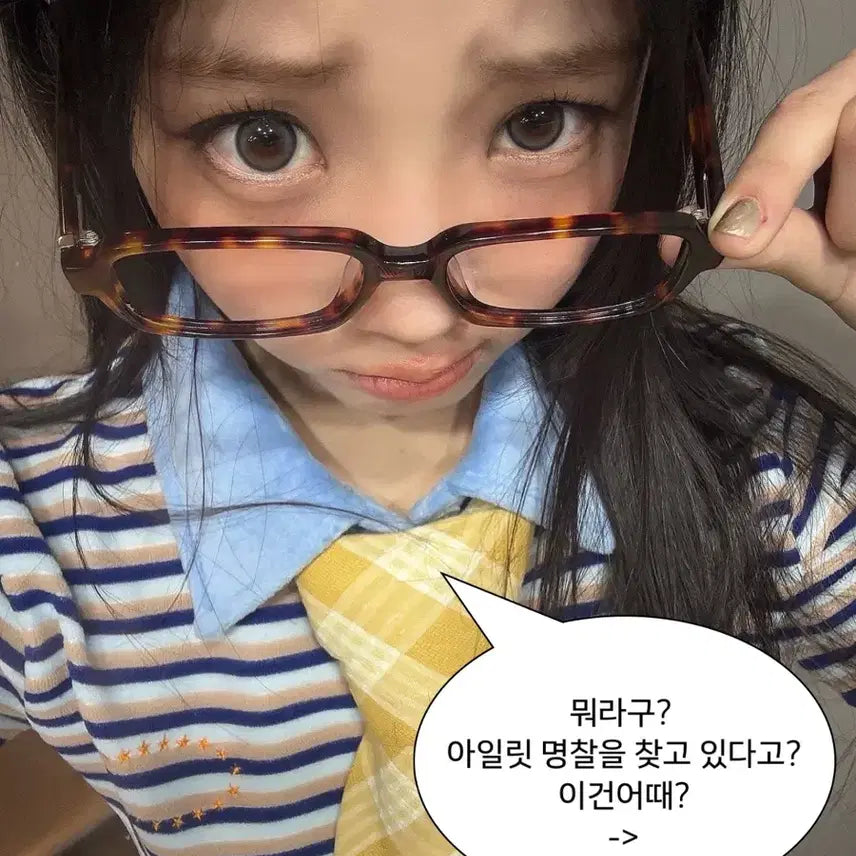 [BUNJANG] ILLIT Handmade Name Tag / 아일릿 illit 수제명찰 팔아요