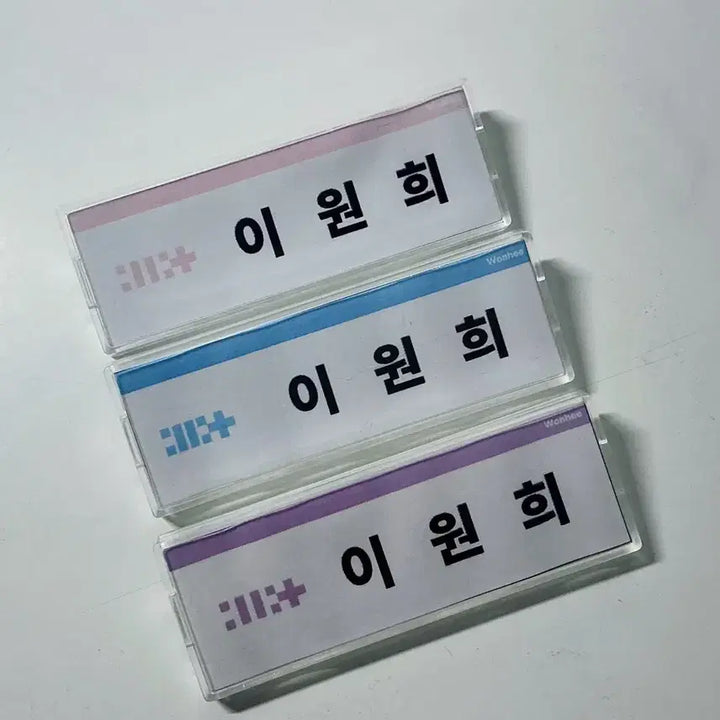 [BUNJANG] ILLIT Handmade Name Tag / 아일릿 illit 수제명찰 팔아요