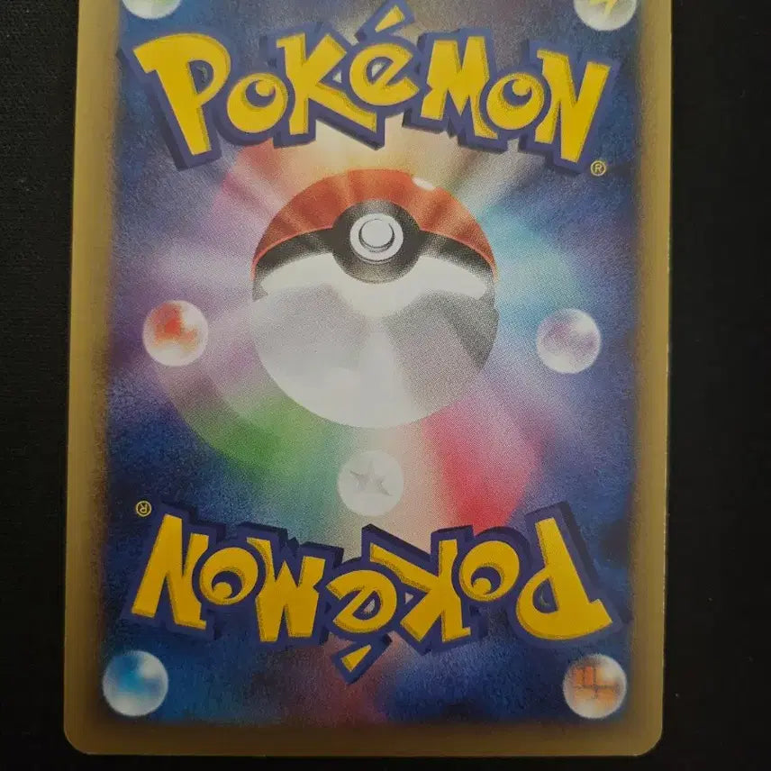[BUNJANG] 2010 Pokemon Card Diglett Old Back Card / 2010년 포켓몬 카드 디그다 구형 카드 판매합니다.