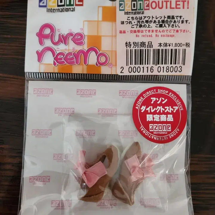 [BUNJANG] Azone Pureneemo Exclusive Pink Ribbon Beige Mary Jane Shoes / 아존 퓨어니모 다이렉트 스토어 한정 핑크 리본 베이지 메리제인 구두