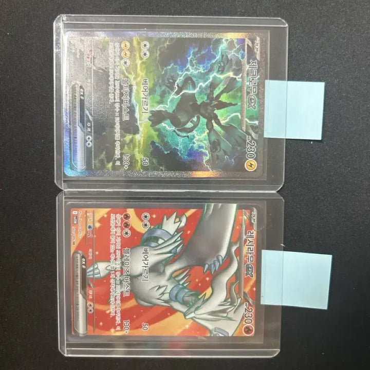 [BUNJANG] Reshiram SR, Zekrom SAR, Monster Ball, RR Card / Sr 레시라무 sar 제크로무 잡 sr, 몬스터볼, rr