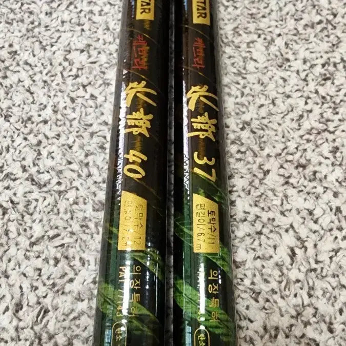 [SOLD OUT] 은성 케브라수향 낚시대