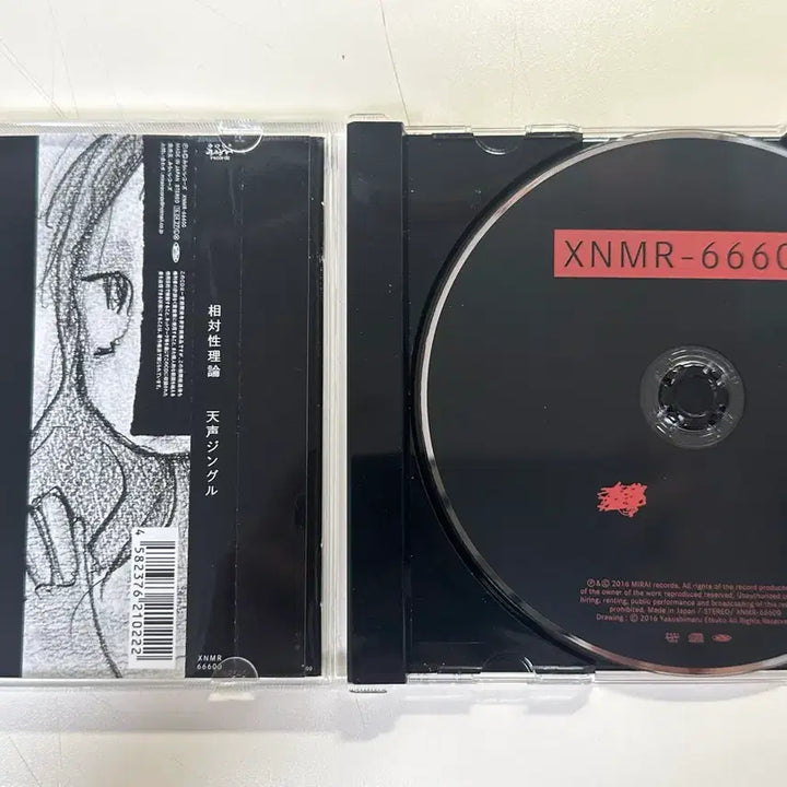 [BUNJANG] Various Artists - Sangdaeseungiron (Relativity Theory) Album Set / 상대성이론 음반/CD/앨범