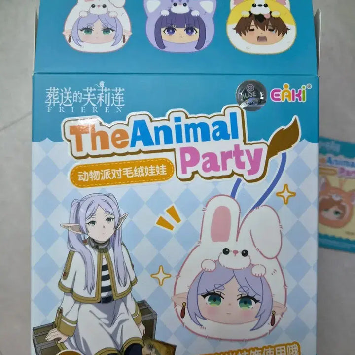 [BUNJANG] EAKI Freelen Animal Party Flamme Metal Charm (Confirmed, Sealed) / EAKI 프리렌 애니멀파티 플람메 키링 (확정,미개봉)