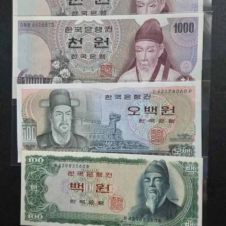 [BUNJANG] Unused Korean Banknotes Set: 1000 Won, 500 Won, 100 Won / 1차천원 오백원 백원